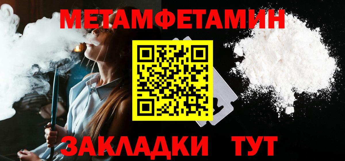 Amphetamine Premium Жуковский