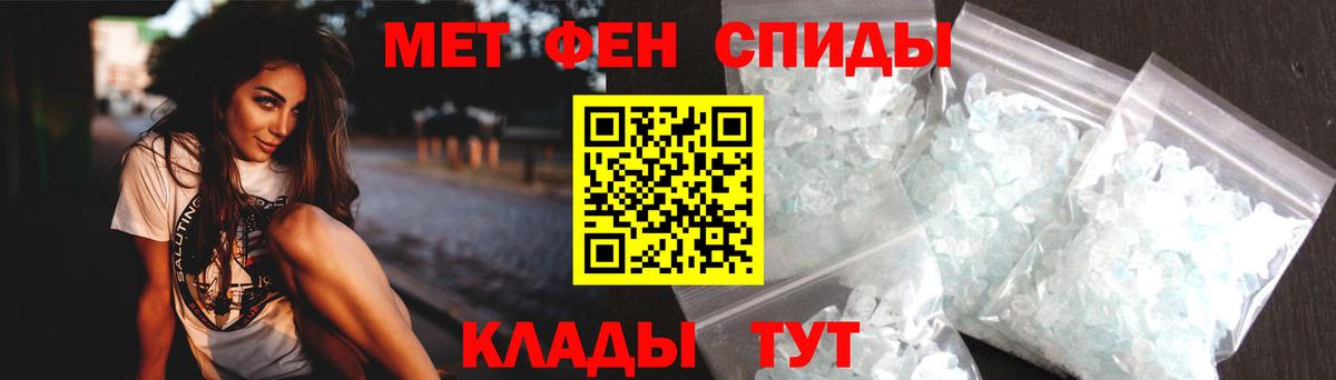 Амфетамин  Вход с VPN  Жуковский  АМФ 97%  Амфетамин 