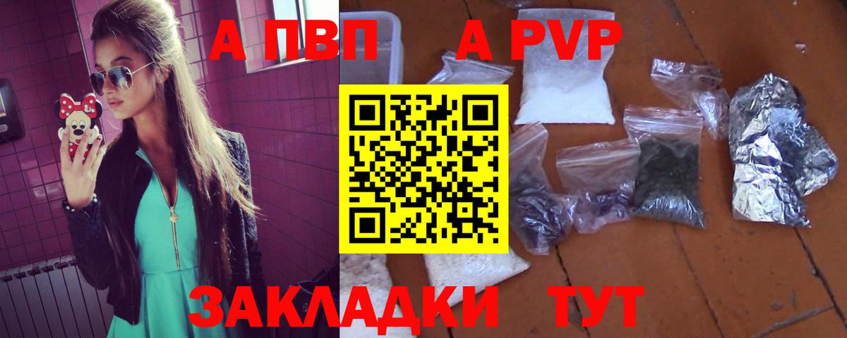 APVP СК КРИС Жуковский