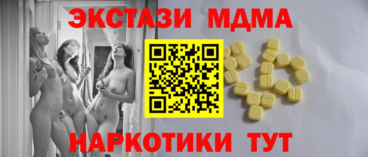 Ecstasy бентли  Вход с VPN  Жуковский  ЭКСТАЗИ  Ecstasy DUBAI 