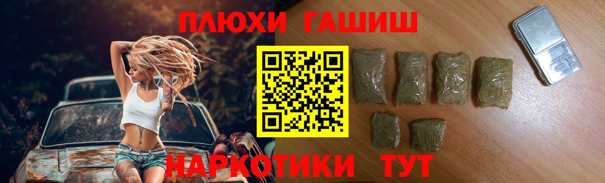 Гашиш AMNESIA HAZE  ГАШ Cannabis  Жуковский  Гашиш  Вход с VPN 