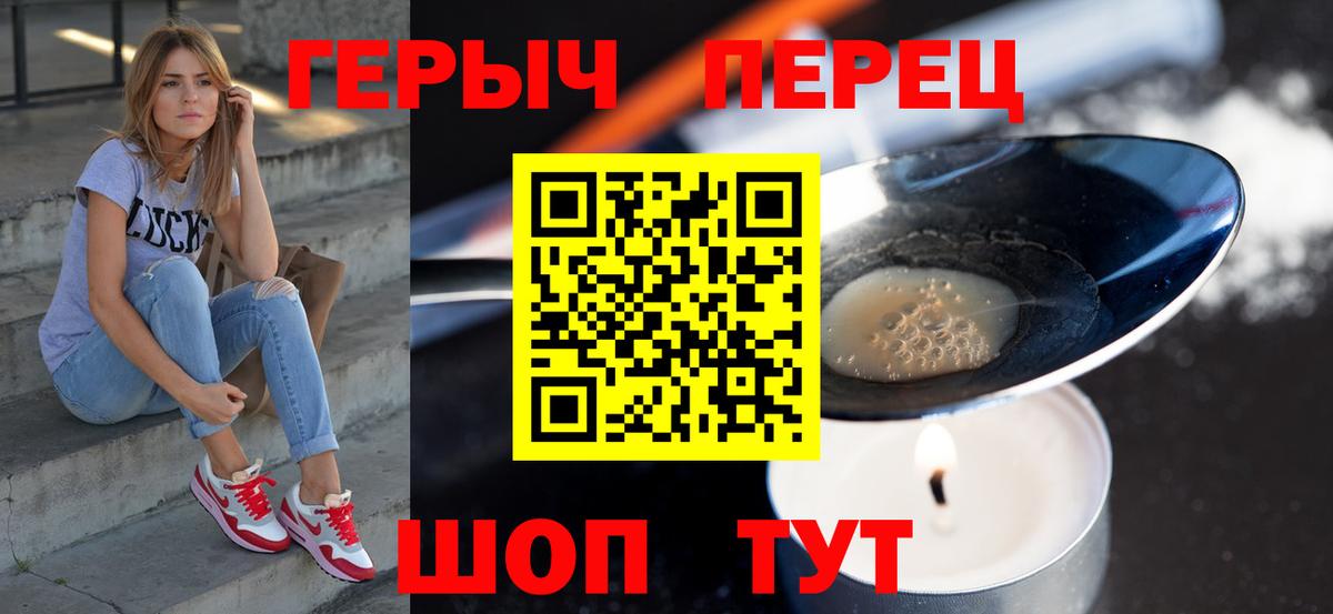 Жуковский  Героин хмурый  Вход с VPN 