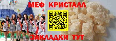 крисы Ливны