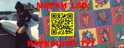 крисы Ливны