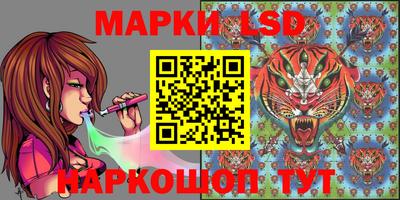 крисы Ливны