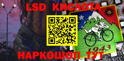 крисы Ливны