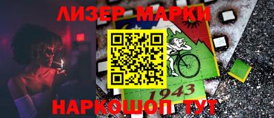 2c-b Лесосибирск