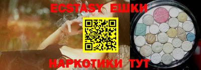 ПСИЛОЦИБИНОВЫЕ ГРИБЫ Ликино-Дулёво
