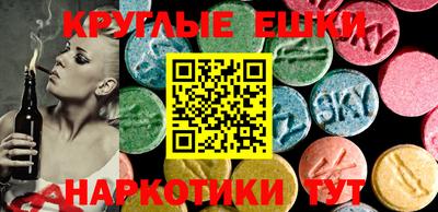 ПСИЛОЦИБИНОВЫЕ ГРИБЫ Ликино-Дулёво