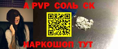 крисы Ливны