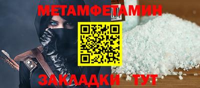 крисы Ливны