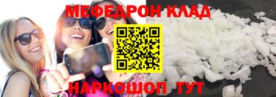 крисы Ливны