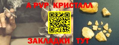крисы Ливны