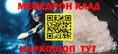 крисы Ливны