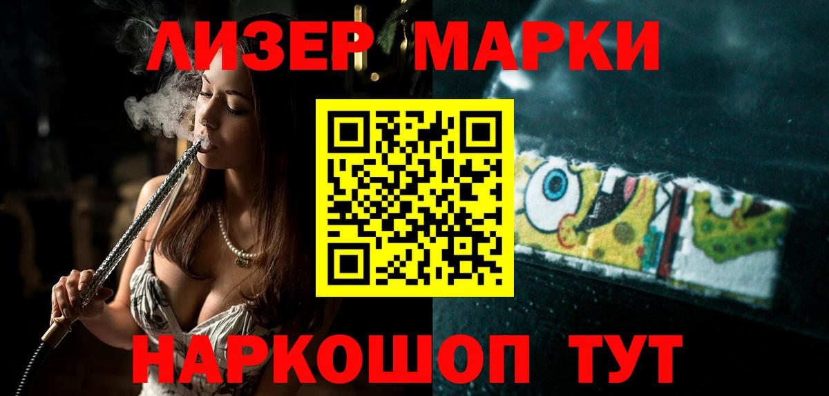 ЛСД экстази кислота  ЛСД экстази кислота  LSD-25 экстази  Жуковский  Вход с VPN 