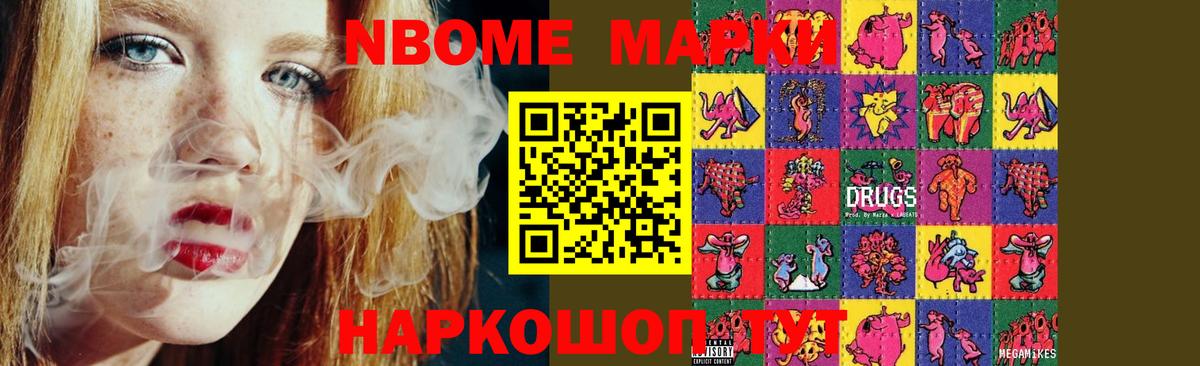 LSD-25 экстази кислота Жуковский