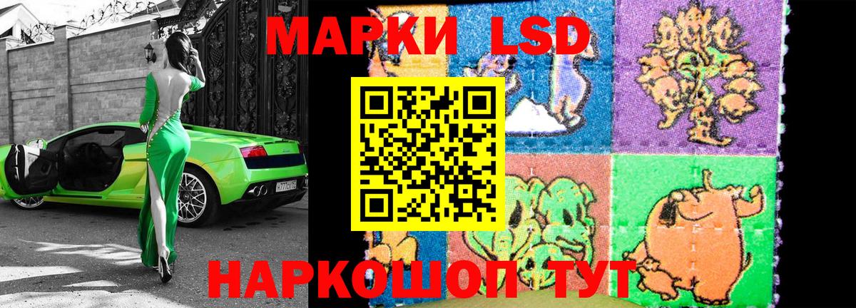 Марки N-bome 1,5мг  Вход с VPN  Марки 25I-NBOMe  Жуковский 