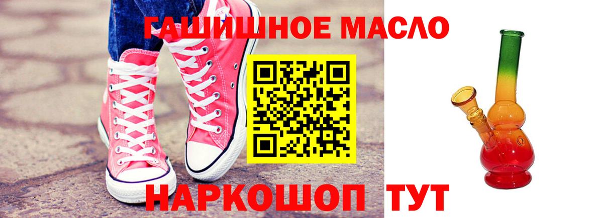 ТГК Wax  Вход с VPN  мега ONION  Жуковский 